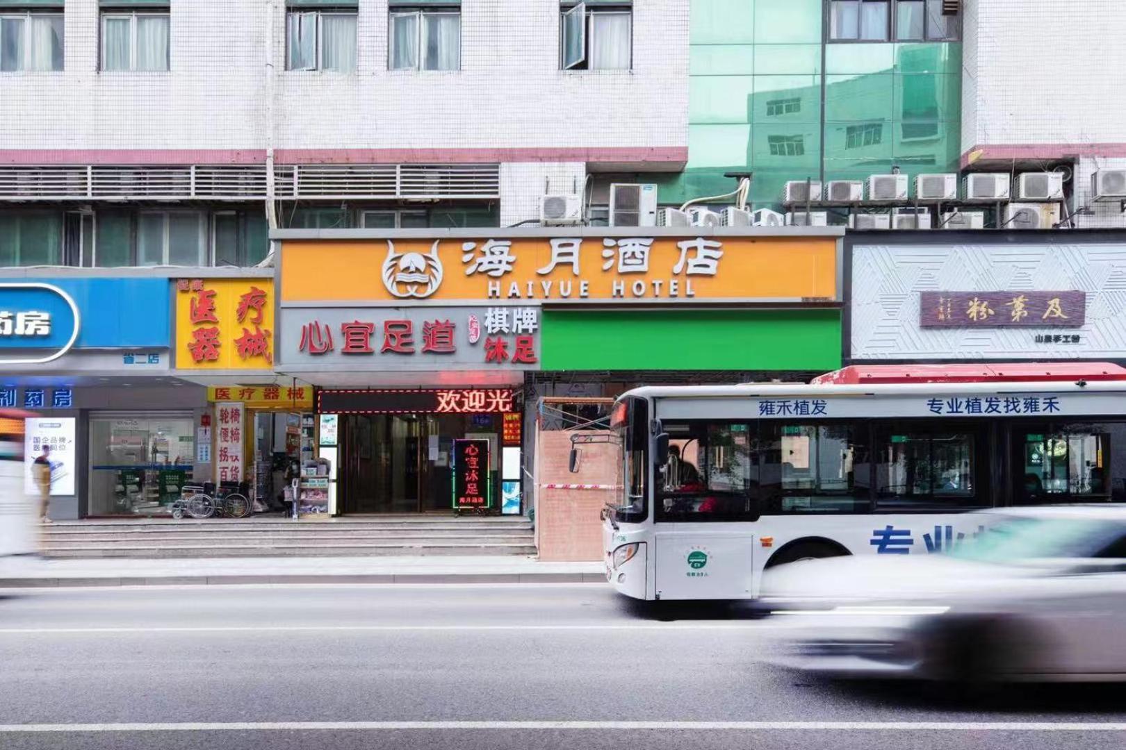 Guangzhou Haiyue Hotel Buitenkant foto