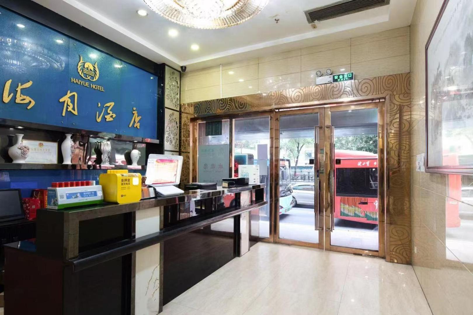 Guangzhou Haiyue Hotel Buitenkant foto